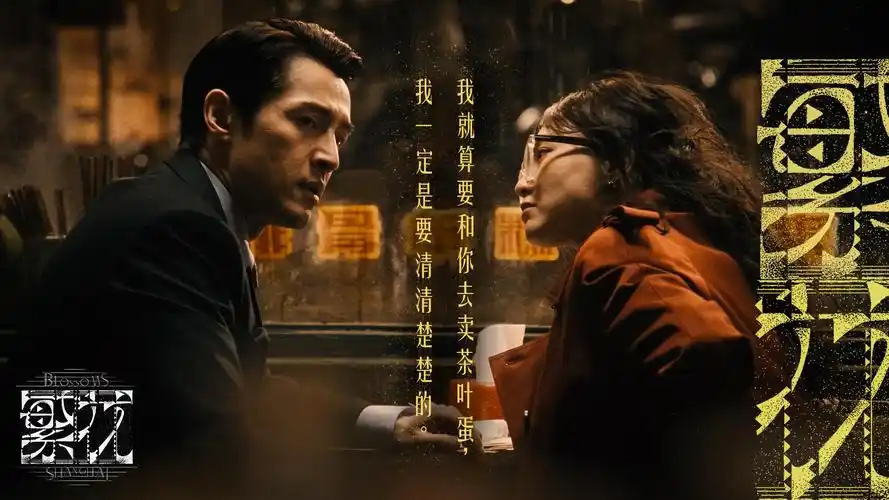 《深海追凶》电影海报
