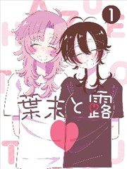 《闪婚甜妻带球跑》海报