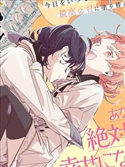 《龙婿归来》海报