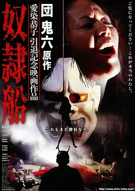 《星际迷航》预告片